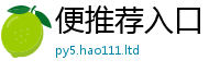 777788888888管家婆靠2025新澳门天天精准大全谜语